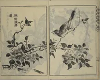 An illustration from Kan'yōsai Picture Album (Kan'yōsai gafu 寒葉斎画譜) : [volume 2] (1762)