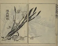 An illustration from Kan'yōsai Picture Album (Kan'yōsai gafu 寒葉斎画譜) : [volume 2] (1762)