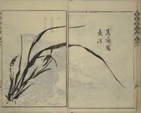 An illustration from Kan'yōsai Picture Album (Kan'yōsai gafu 寒葉斎画譜) : [volume 2] (1762)