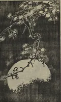 An illustration from Kan'yōsai Picture Album (Kan'yōsai gafu 寒葉斎画譜) : [volume 2] (1762)