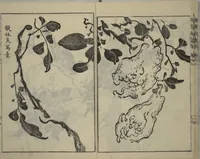 An illustration from Kan'yōsai Picture Album (Kan'yōsai gafu 寒葉斎画譜) : [volume 2] (1762)