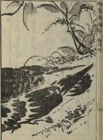 An illustration from Kan'yōsai Picture Album (Kan'yōsai gafu 寒葉斎画譜) : [volume 4] (1762)