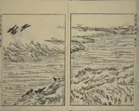 An illustration from Kan'yōsai Picture Album (Kan'yōsai gafu 寒葉斎画譜) : [volume 4] (1762)
