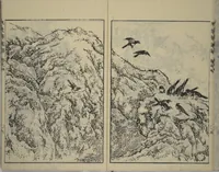 Picture 4 of 12 from Kan'yōsai Picture Album (Kan'yōsai gafu 寒葉斎画譜) : [volume 4] (1762), leaf 7