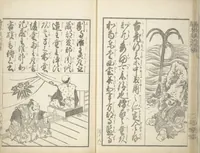 An illustration from A Picture Book on the Communication of Home Precepts part III (Ehon teikin ōrai gehen 絵本庭訓往来下編) (1848)