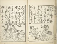 An illustration from A Picture Book on the Communication of Home Precepts part III (Ehon teikin ōrai gehen 絵本庭訓往来下編) (1848)