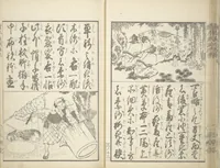 An illustration from A Picture Book on the Communication of Home Precepts part III (Ehon teikin ōrai gehen 絵本庭訓往来下編) (1848)