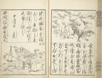 An illustration from A Picture Book on the Communication of Home Precepts part III (Ehon teikin ōrai gehen 絵本庭訓往来下編) (1848)