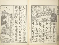 An illustration from A Picture Book on the Communication of Home Precepts part III (Ehon teikin ōrai gehen 絵本庭訓往来下編) (1848)