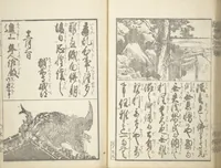 An illustration from A Picture Book on the Communication of Home Precepts part III (Ehon teikin ōrai gehen 絵本庭訓往来下編) (1848)
