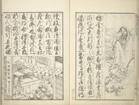 An illustration from A Picture Book on the Communication of Home Precepts part III (Ehon teikin ōrai gehen 絵本庭訓往来下編) (1848)