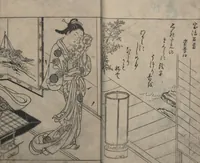 An illustration from Picture Book: Chrysanthemum (Ehon Chiyomigusa 絵本千代見草) : [volumes 2-3] (1755)