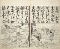 An illustration from A Picture Book on the Communication of Home Precepts part I (Ehon teikin ōrai shohen 絵本庭訓往来初編) (1828)