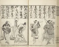 An illustration from A Picture Book on the Communication of Home Precepts part I (Ehon teikin ōrai shohen 絵本庭訓往来初編) (1828)