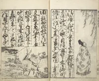 An illustration from A Picture Book on the Communication of Home Precepts part I (Ehon teikin ōrai shohen 絵本庭訓往来初編) (1828)