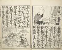 An illustration from A Picture Book on the Communication of Home Precepts part I (Ehon teikin ōrai shohen 絵本庭訓往来初編) (1828)
