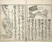 An illustration from A Picture Book on the Communication of Home Precepts part I (Ehon teikin ōrai shohen 絵本庭訓往来初編) (1828)