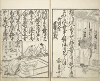 An illustration from A Picture Book on the Communication of Home Precepts part I (Ehon teikin ōrai shohen 絵本庭訓往来初編) (1828)