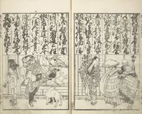 An illustration from A Picture Book on the Communication of Home Precepts part I (Ehon teikin ōrai shohen 絵本庭訓往来初編) (1828)
