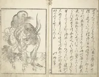 An illustration from A Picture Book on the Communication of Home Precepts part I (Ehon teikin ōrai shohen 絵本庭訓往来初編) (1828)