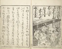 An illustration from A Picture Book on the Communication of Home Precepts part I (Ehon teikin ōrai shohen 絵本庭訓往来初編) (1828)