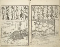 An illustration from A Picture Book on the Communication of Home Precepts part I (Ehon teikin ōrai shohen 絵本庭訓往来初編) (1828)