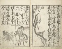 An illustration from A Picture Book on the Communication of Home Precepts part I (Ehon teikin ōrai shohen 絵本庭訓往来初編) (1828)
