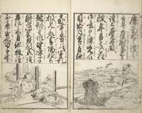 An illustration from A Picture Book on the Communication of Home Precepts part I (Ehon teikin ōrai shohen 絵本庭訓往来初編) (1828)