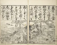 An illustration from A Picture Book on the Communication of Home Precepts part I (Ehon teikin ōrai shohen 絵本庭訓往来初編) (1828)