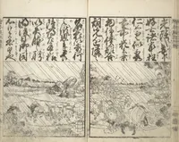 An illustration from A Picture Book on the Communication of Home Precepts part I (Ehon teikin ōrai shohen 絵本庭訓往来初編) (1828)