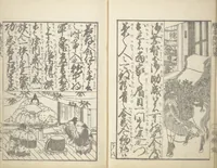An illustration from A Picture Book on the Communication of Home Precepts part II (Ehon teikin ōrai nihen 絵本庭訓往来二編) (1830)