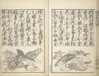 An illustration from A Picture Book on the Communication of Home Precepts part II (Ehon teikin ōrai nihen 絵本庭訓往来二編) (1830)