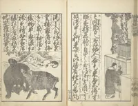 An illustration from A Picture Book on the Communication of Home Precepts part II (Ehon teikin ōrai nihen 絵本庭訓往来二編) (1830)