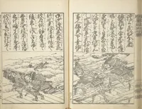 An illustration from A Picture Book on the Communication of Home Precepts part II (Ehon teikin ōrai nihen 絵本庭訓往来二編) (1830)