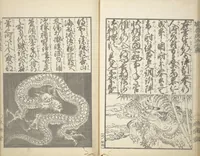 An illustration from A Picture Book on the Communication of Home Precepts part II (Ehon teikin ōrai nihen 絵本庭訓往来二編) (1830)