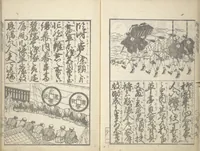 An illustration from A Picture Book on the Communication of Home Precepts part II (Ehon teikin ōrai nihen 絵本庭訓往来二編) (1830)