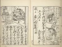 An illustration from A Picture Book on the Communication of Home Precepts part II (Ehon teikin ōrai nihen 絵本庭訓往来二編) (1830)