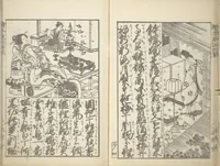 An illustration from A Picture Book on the Communication of Home Precepts part II (Ehon teikin ōrai nihen 絵本庭訓往来二編) (1830)