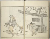 An illustration from Sketchbook of One Hundred Women (Manga hyakujo) (1814)