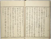 An illustration from Sketchbook of One Hundred Women (Manga hyakujo) (1814)