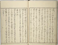 An illustration from Sketchbook of One Hundred Women (Manga hyakujo) (1814)
