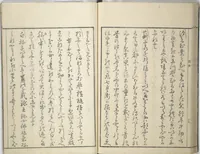An illustration from Sketchbook of One Hundred Women (Manga hyakujo) (1814)