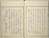 An illustration from Sketchbook of One Hundred Women (Manga hyakujo) (1814)
