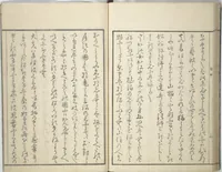 An illustration from Sketchbook of One Hundred Women (Manga hyakujo) (1814)