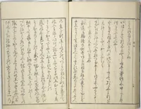 An illustration from Sketchbook of One Hundred Women (Manga hyakujo) (1814)