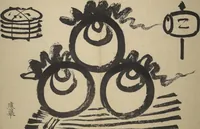 Picture 5 of 10 from Ōkyō Picture Album (Ōkyo gafu) (1833), leaf 5