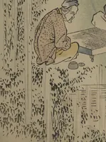 Picture 14 of 14 from Men’s Stomping Dances (Otoko tōka) (1798), leaf 50