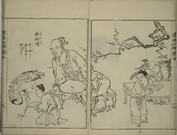 An illustration from A Picture Book on the Study of Paintings (Ehon hitsuryō) (1751)