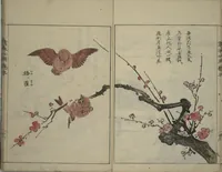 An illustration from A Picture Book on the Study of Paintings (Ehon hitsuryō) (1751)