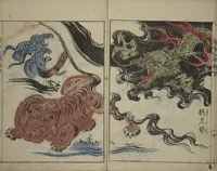An illustration from A Picture Book on the Study of Paintings (Ehon hitsuryō) (1751)